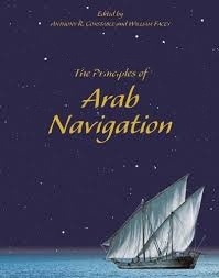 The Principles of Arab Navigation
