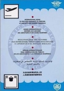 e-book: Guidance signs at Airports and Marine Terminals, 1995 Multilingual Ed