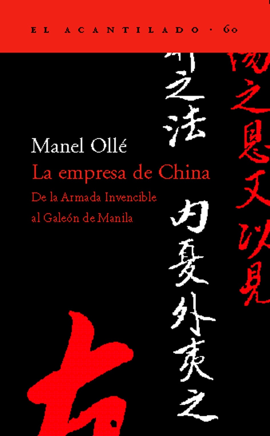 La empresa de China